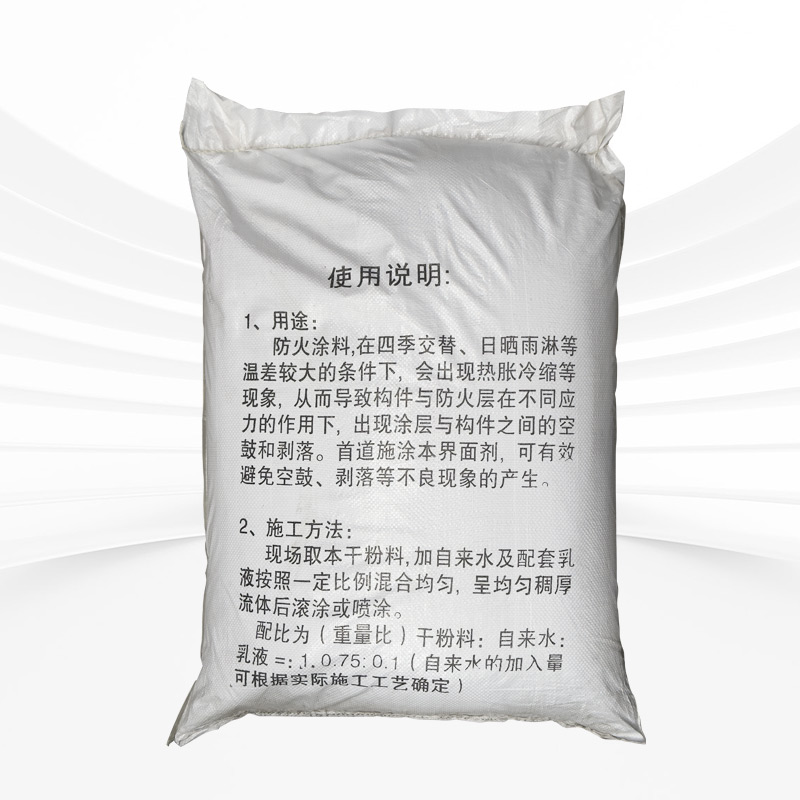 防火涂料干粉界面劑