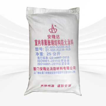 室內(nèi)非膨脹鋼結(jié)構(gòu)防火涂料