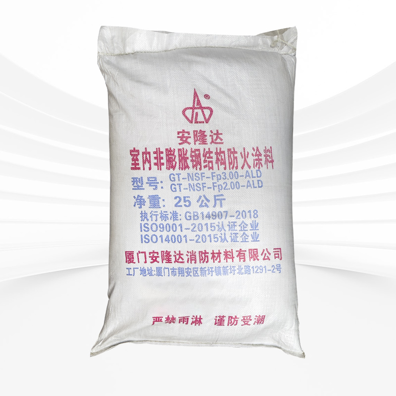 室內(nèi)非膨脹鋼結(jié)構(gòu)防火涂料